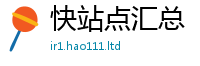 2025新澳门天天精准大全谜语如2025年最新资料大全官网入口